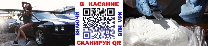 Цена Макаров блэк спрут как зайти  Каннабис  Псилоцибиновые грибы  ГАШ  МЕФ  Альфа ПВП  Кокаин 