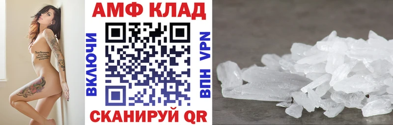 Амфетамин 98%  где купить   Макаров 