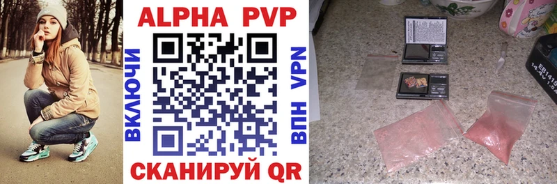 A-PVP СК  Макаров 