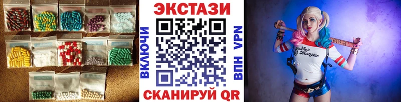 ЭКСТАЗИ VHQ где продают Макаров