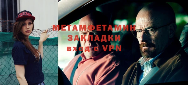 кристаллы Зуевка