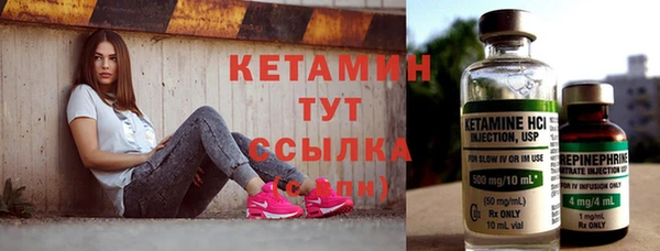 тгк Кулебаки
