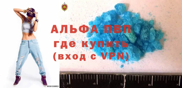spice Куйбышев