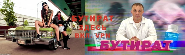 ГАЛЛЮЦИНОГЕННЫЕ ГРИБЫ Кукмор