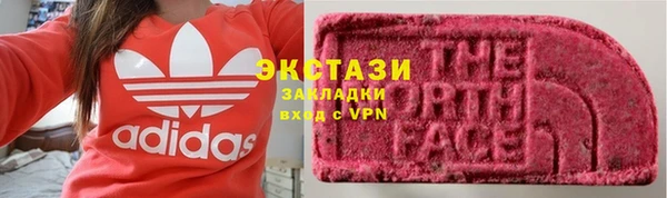 ALPHA-PVP Ивангород