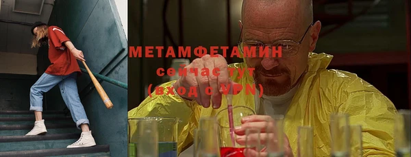 spice Куйбышев
