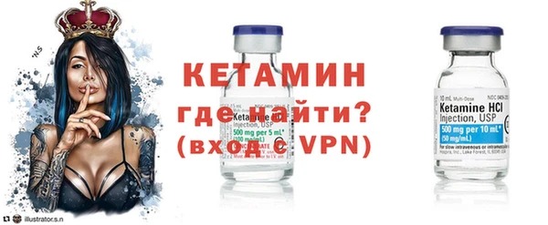 spice Куйбышев