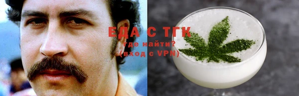 каннабис Лабытнанги