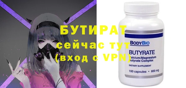 мяу мяу кристалл Корсаков