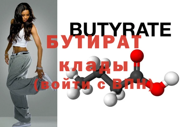 spice Куйбышев