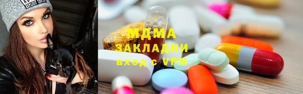 spice Куйбышев