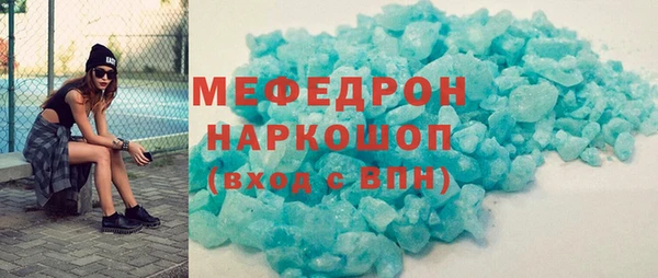 каннабис Лабытнанги