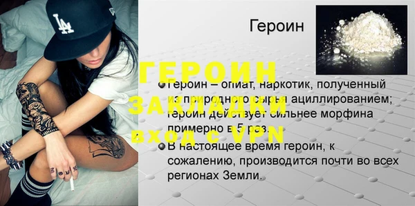 тгк Кулебаки