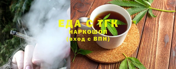 spice Куйбышев
