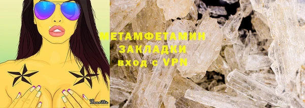 spice Куйбышев