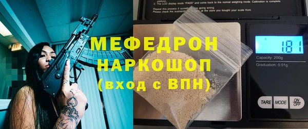 ГАЛЛЮЦИНОГЕННЫЕ ГРИБЫ Кукмор