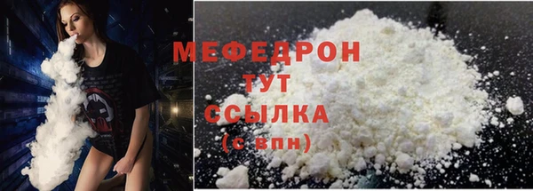 тгк Кулебаки