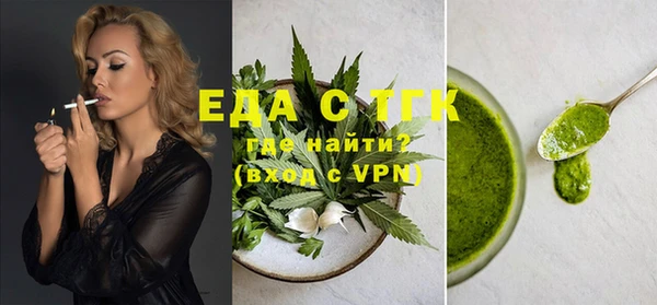 ГАЛЛЮЦИНОГЕННЫЕ ГРИБЫ Кукмор