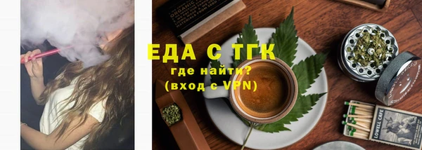 тгк Кулебаки