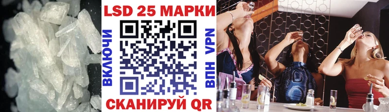 Лсд 25 экстази кислота  Макаров 