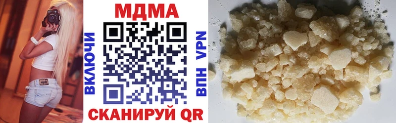 MDMA VHQ  наркотики  Макаров 