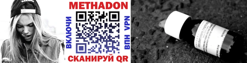 Метадон белоснежный  МЕГА вход  Макаров  купить закладку 