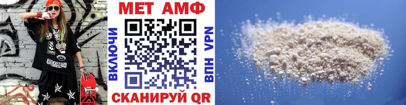 hydra как войти  Макаров  МЕТАМФЕТАМИН витя 