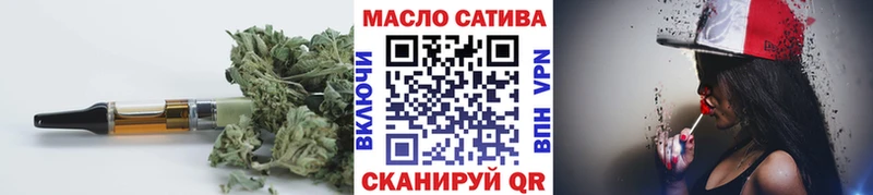 купить   Макаров  Дистиллят ТГК THC oil 